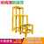 玻璃钢 绝缘凳 电工凳 高低凳 三层高压 电力梯 凳子 可移动式 单双层平台 三层 高120cm*90*50