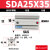 气动薄型气缸内牙不带磁SDA25/32/40/50/63*5X10X15X20-30-35-50 SDA25*35 内牙不带磁