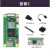 Zero2W Raspberry Pi0 2 W开发板 1GHz四核蓝WiFi小 套餐C