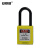 安赛瑞 绝缘安全挂锁（黄）工程塑料挂锁 工业安全挂锁 上锁挂牌 14672