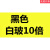 PD-032A夹式放大镜带led多功能焊接维修工作台灯48个灯带透光罩 咖啡色