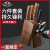 定制fangtai方太菜刀刀具厨师女士骨头切菜肉片刀套装适配 锐利组合6件套(含胡桃木色