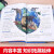 全套2册中国世界地理百科全书青少年写给儿童的中国地理百科旅游自然科普百科书籍