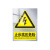 铦铓电力施工警示牌定制铝合金电力安全标志牌 止步高压危险 铝合金40*50cm