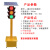 谋福（CNMF）太阳能移动红绿灯 交通信号灯驾校路口十字路口红绿灯（20cm4面单灯30W）