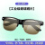 新款电焊玻璃眼镜焊工专用护目镜防强光防亚弧光防护眼镜 G15单幅【茶色】