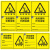 冰禹 危险废物标识牌(贮存设施横板) 40*60CM 铝板材质 危险品标志牌警示牌 BYyn-498