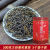 嚓寡广西昭平红茶小种2022新茶红茶功夫蜜香型红茶散装 500克大份量