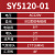定制高频SMC电磁阀阀岛SY5120-5LZD/DZD-01底座气动电磁控制阀组 (8位)SY5120-01阀组 AC220V