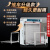 迎工大型工业烘箱电热鼓风干燥箱恒温热风循环高温烤箱烘干机定制 立式101-5B(不锈钢120*80*100cm)