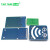 MFRC-522 RC522 RFID射频 IC卡感应模块 送S50复旦卡PN532 PN5180 RC522-IC卡感应模块