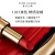 雅诗兰黛绒雾哑光唇膏683#自若红棕色口红礼盒化妆品生日礼物送女友送老婆