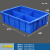 长方形塑料盒分隔式周转箱零件盒多格箱螺丝盒分类盒收纳盒 570二格蓝色【570*420*150】