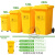 定制适用30L50L100L120L240升带轮垃圾桶医院专用黄色生物周转桶大号定制 100L垃圾袋(100个)