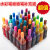 水彩笔补充液喷喷笔墨水36色儿童水彩笔颜料24色可水洗补充墨水 12色