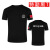 夏季短袖T恤黑色作训服物业保安服装印刷LOGO勤训练服 白色 S160