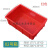 周转箱塑料盒子长方形工具螺丝盒收纳零件盒物流胶框 02号箱红色206*133*65mm