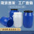 级发酵桶塑料储水桶圆桶密封桶油桶化工桶酵素桶沤肥桶堆肥桶 50L白色标准款【级】