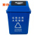 添亦 塑料垃圾桶户外方形摇盖分类学校楼道厨房环卫桶 20L加厚摇盖（可回收垃圾标识）