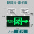 安尔顿消防应急灯新国标双头LED应急照明灯安全出口指示灯疏散牌 新国标豪华款多功能灯(右向) 三孔插头