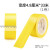 471警示胶带PVC黑黄地面标识地彩色斑马线5S警戒划线胶带地板标贴 黄色48mm*3