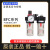 亚德客调压阀气源处理二联件油水分离器过滤器BFC/BFR/BL/B 单独压力表