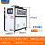 定制 工业冷水机组风冷式水冷式冻水机冷却水循环制冷机5P模具冰 风冷20P 中国科学院
