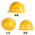 援邦 安全帽 工地 施工工程安全帽头盔 建筑 防砸抗冲击 玻钢型安全帽插扣 白色 均码