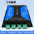 泥人 4路TCPIP以太网网络继电器远程控制IO输出4路输入工业级 标准版(裸板无外壳)