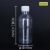 现货刻度瓶50 100 250 500ml毫升 透明液体试剂分装pet塑料样品瓶 500ML