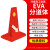 EVA警示柱塑料导向柱道路反光隔离桩车压不坏交通罗马柱 【EVA带箭头导向柱】高75cm
