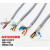 高柔性拖链屏蔽线TRVVP2345芯020305075平方耐弯折电缆 TRVVP5芯1平方 5米
