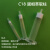 化科C18固相萃取柱SPE小柱 100mg/1ml，3支 