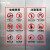 电梯安全标识贴纸PVC透明标签双门电梯内告知卡禁止标志乘坐须知提示电梯标识牌商场电动扶梯警示B 8图标 透明款A 15*22cm