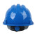 鑫安邦（XIINANBANG)三字型安全帽 ABS材质 可印字 工地建筑施工 电力工程绝缘安全帽A4 蓝色1顶【可定制】