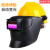 专用电焊工防护面罩头戴式翻盖式自动变光焊工焊接面具 高空面罩安全帽变光款+20保护片