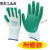 2-2手套劳保塑胶耐磨工地作丁腈橡胶胶皮手套批发 绿色(耐磨款) 60双装