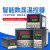 REX-C100 REX-C400-C700-C900 智能温控仪 温控器 恒温器 C700【输入继电器输出】M*AN