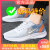 男鞋夏季断码品牌透气网面运动鞋气垫软底跑步鞋飞线防臭旅游鞋子 NK1802白色 39