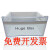 IGIFTFIRE适用于海尔冰箱配件BCD-290W-290WGM-290WX-308WBCZ冷冻室抽屉/盒 整个抽屉