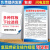 机械设备操作规程台式钻床摇臂数控镗床机床空压机使用说明上墙牌定制车间消防安全生产管理规章制度标识牌 氩弧焊 40x60cm