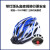 TLXT代驾快递外卖骑手头盔可定制电动车自行车安全盔一体成型舒适透气 002黑蓝色标准 均码