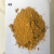 水泥氧化铁颜料粉铁大红粉S130一品专用调色粉铁黑S722铁黄粉 铁橙粉2斤