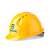 星工（XINGGONG）ABS透气安全帽  黄色