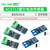 ACS712模块5A 20A 30A量程电流检测板ACS712-05B霍尔电流传感器 5A 量程电流检测模块 ACS712模块