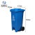 米奇特工（Agents mickey）户外垃圾桶 分类塑料垃圾桶 室外环卫垃圾箱蓝色可回收物 120L加厚+中间脚踏