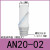 SMC型日本进口树脂消声器AN10-01/20-02/30-03/40-04塑料消音器 Y-AN20-02(螺纹式)