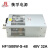 衡孚（Hengfu） HF1500W-S-48工业电源模块220VAC转DC48V32A大功率直流开关电源 HF1500W-S-48 48V32A