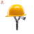盛世浩瀚SR玻璃钢安全帽真FRP材质工地施工领导头盔煤矿工帽定制logo印字 黄色