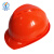 聚远 JUYUAN 透气款V型安全帽 红色 ABS材质  防砸抗冲击 可印字logo（如需定制下单前需联系客服）